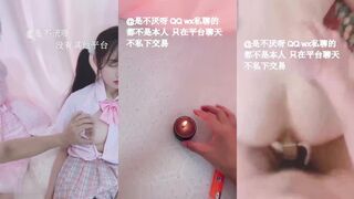 【不见星空】粉嫩少女JK制服诱惑！超顶娇喘欲罢不能