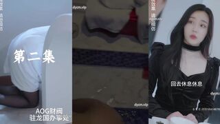 妈妈的韩国闺蜜第2集