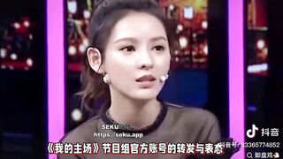 张予曦隐私被泄露！知名女星张予曦诱导粉丝陪睡交换 被偷拍不雅视频 ！ (2)