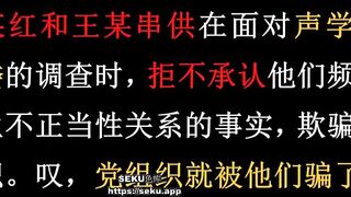 中科院黄老师举报提名院士颜永红 长期与其妻子偷情 并拿出5分37秒通奸监控录像曝光全网！ (2)