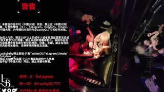 【12月新品】推特172九头身，无敌大长腿【LuckyQL777】付费福利，Baby的淫荡之夜，多人口交抠逼舌吻啪啪