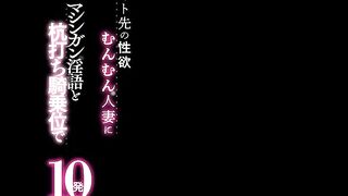 打工处的性欲满满人妻 机关枪一般的抗打骑乘位 新村晶 WAAA-238-C